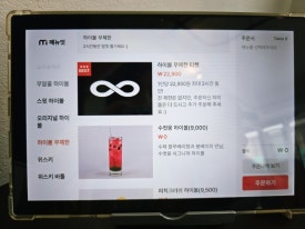 라&웅 이미지