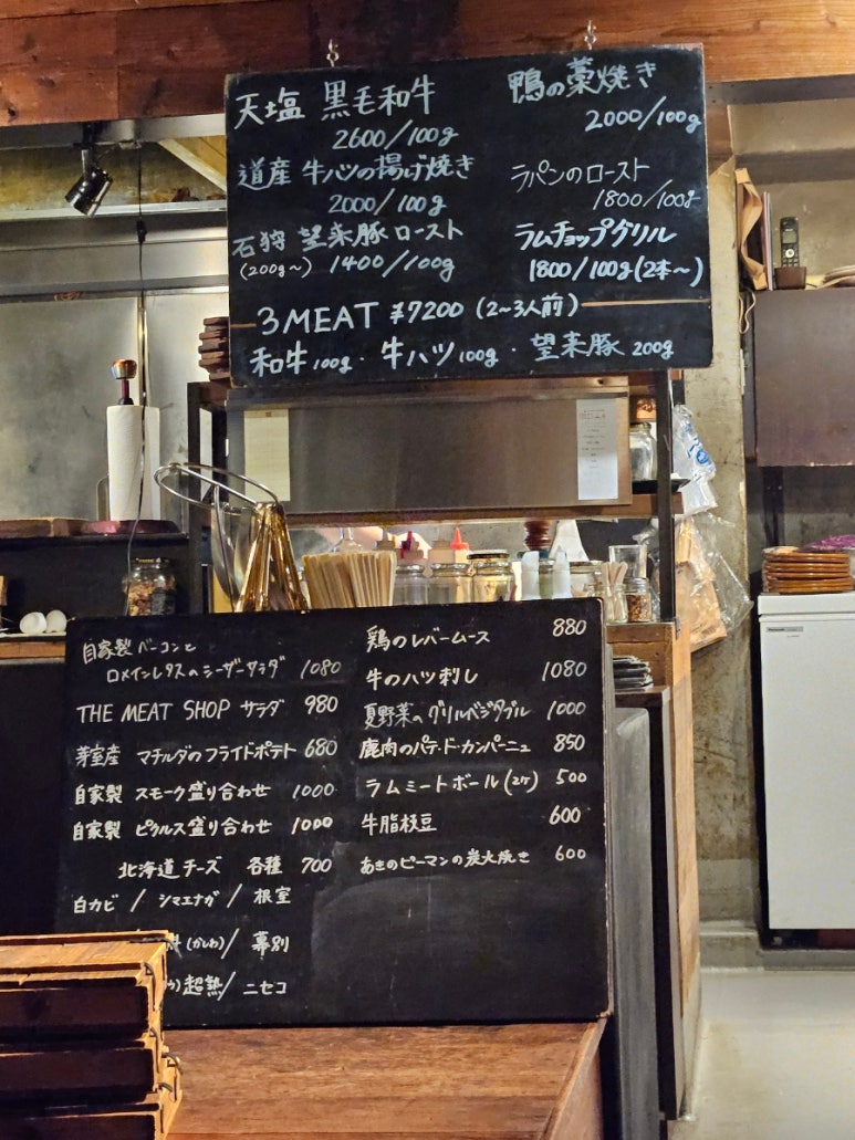 Meat shop(미트샵) 이미지