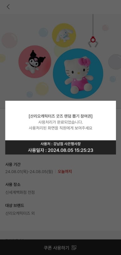 신세계센트럴시티 이미지