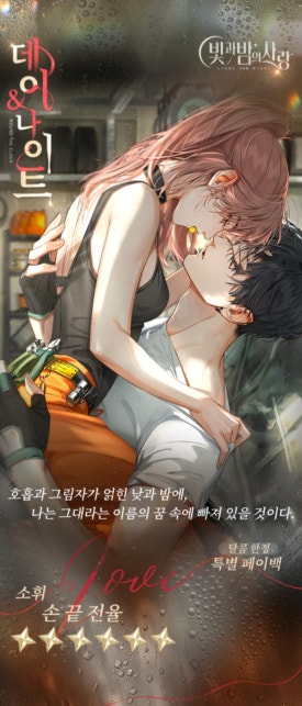 모바일빛 이미지