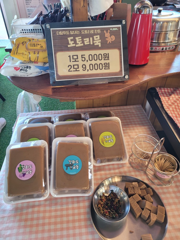 갑이네딸기 이미지
