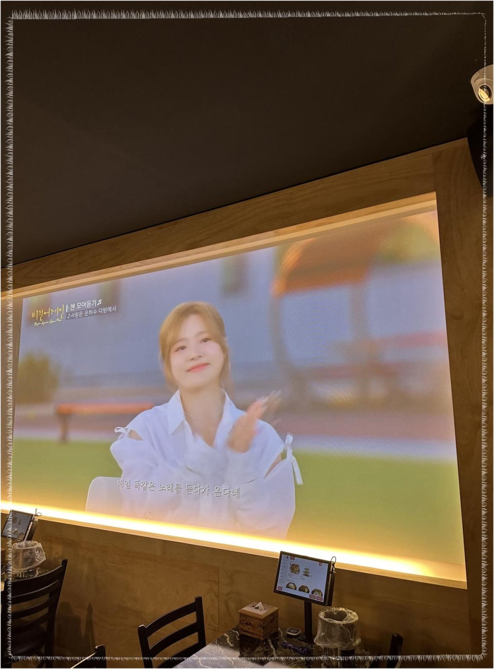 인생건어물맥주 이미지