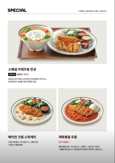 뜨돈본리점 이미지
