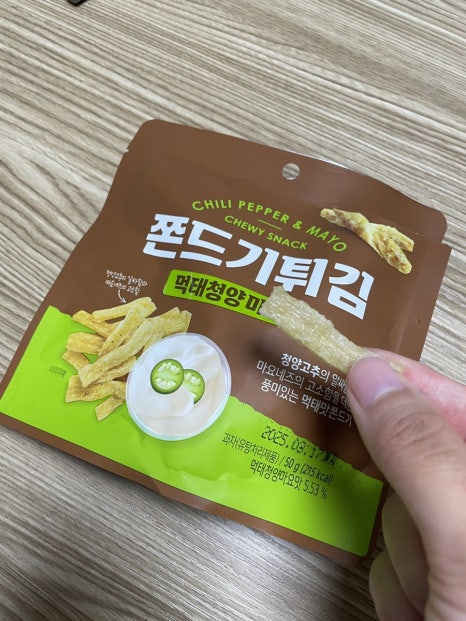 허니문구&간식 이미지