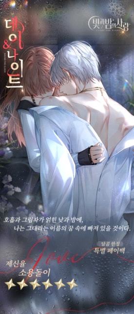 모바일빛 이미지