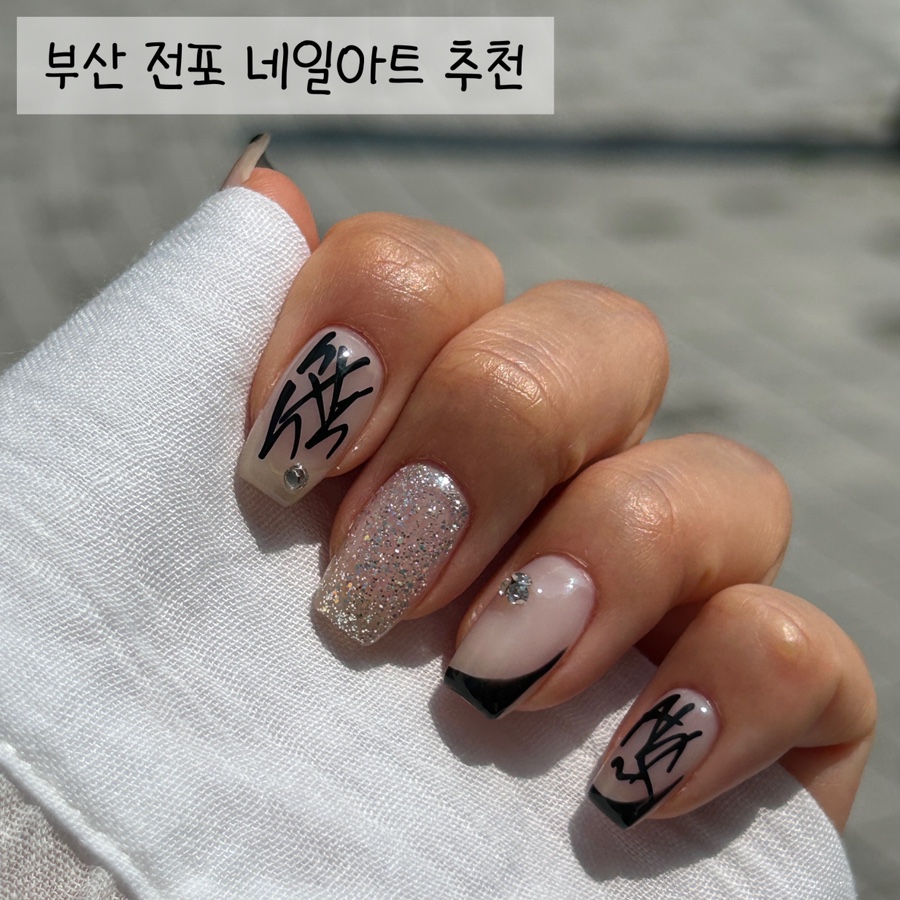 뮤아네일 이미지