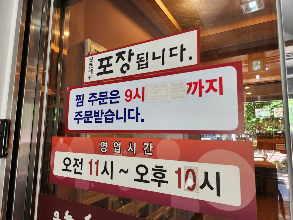 오늘손칼국수&찜(수원점) 이미지