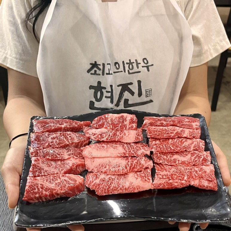 최고의한우현진본점 이미지