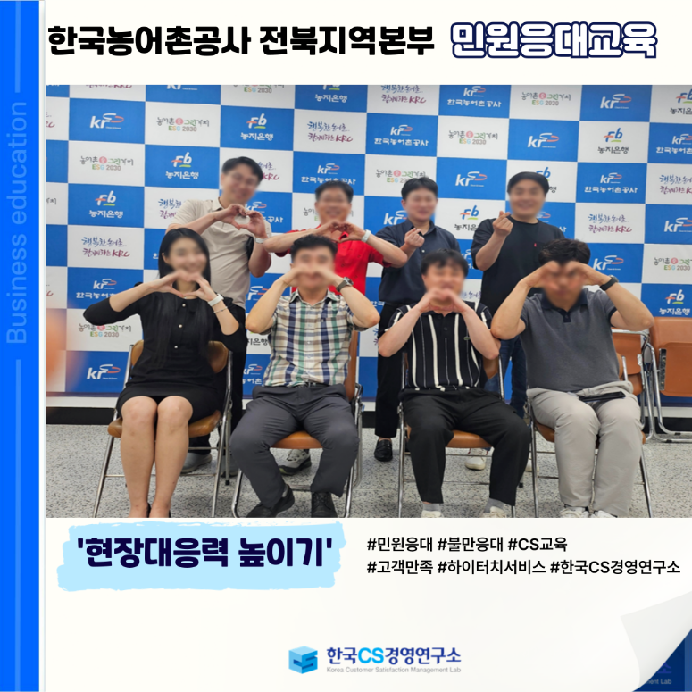 하이터치교육연구소 이미지