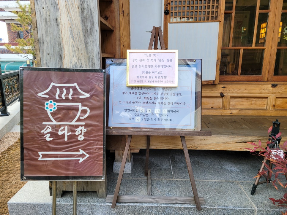 다향방 이미지