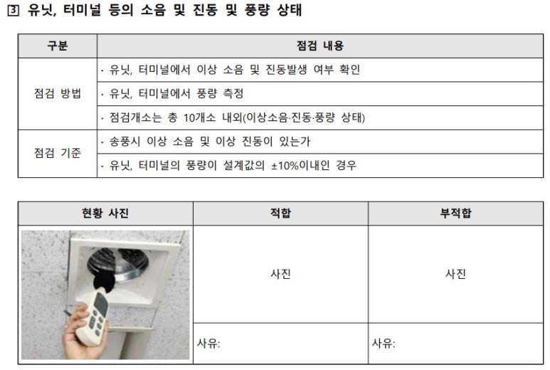 태인설비 이미지