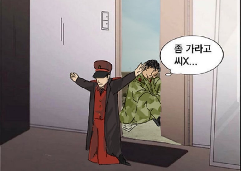 게임파크 이미지
