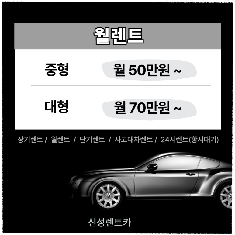 신성카 이미지
