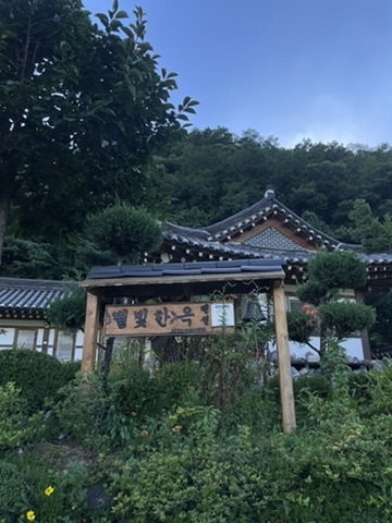 단양별빛한옥 이미지