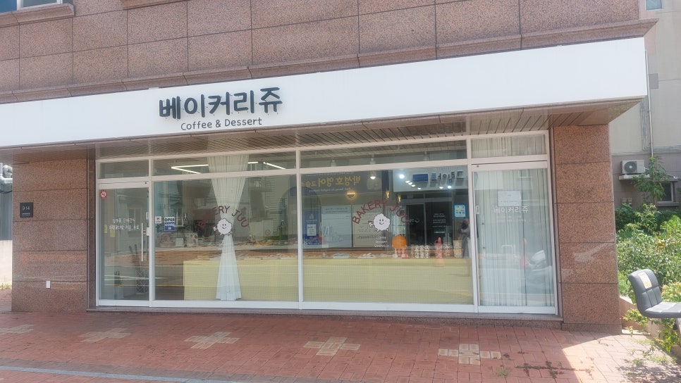 베이커리쥬 이미지