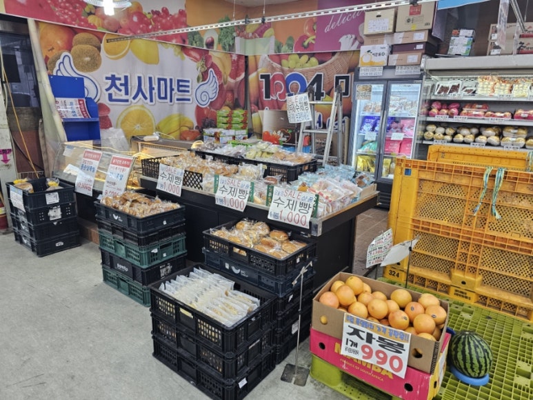 천사마트조치원 이미지