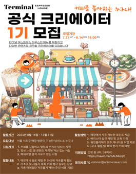 크리에이터 하우스 이미지