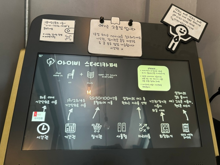 카페 아이비(Cafe Ivy) 이미지