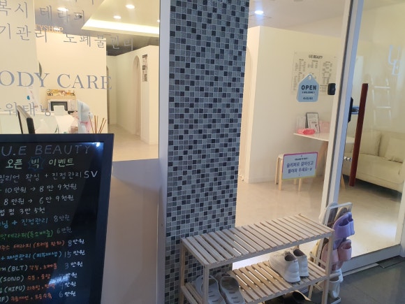 오늘도;예쁜EYE 이미지