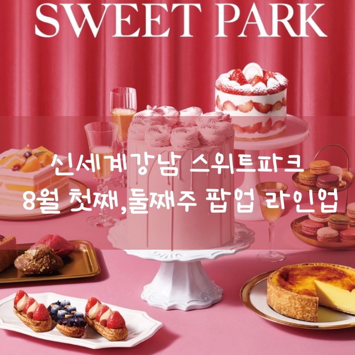 (주)신세계센트럴시티 이미지