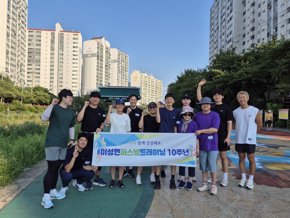 이성현퍼스널트레이닝 이미지