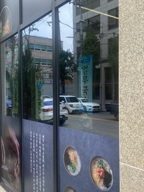 신의국수 신대방점 사진 8