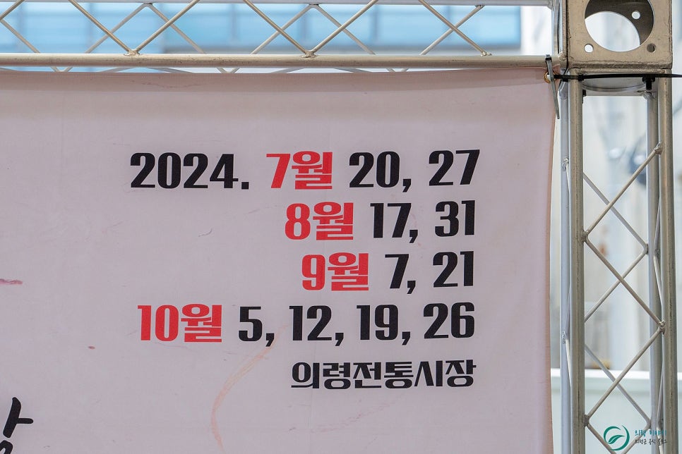 남산식육점 이미지