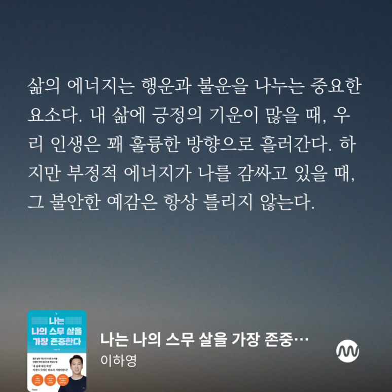 포워드싱킹 이미지