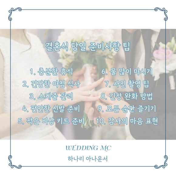 (주)하나리 이미지