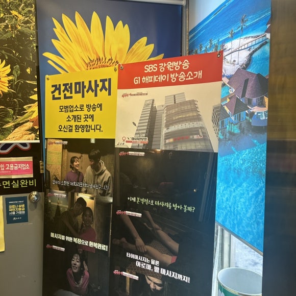 누왓타이아로마 이미지