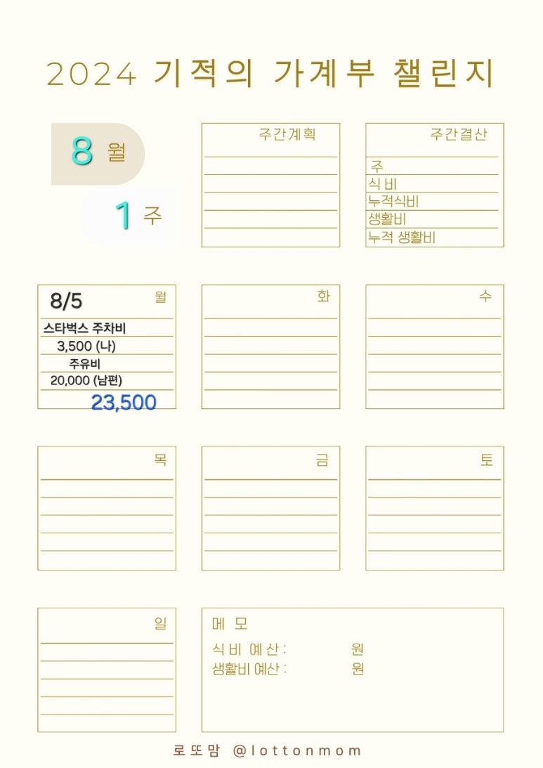 성플 이미지
