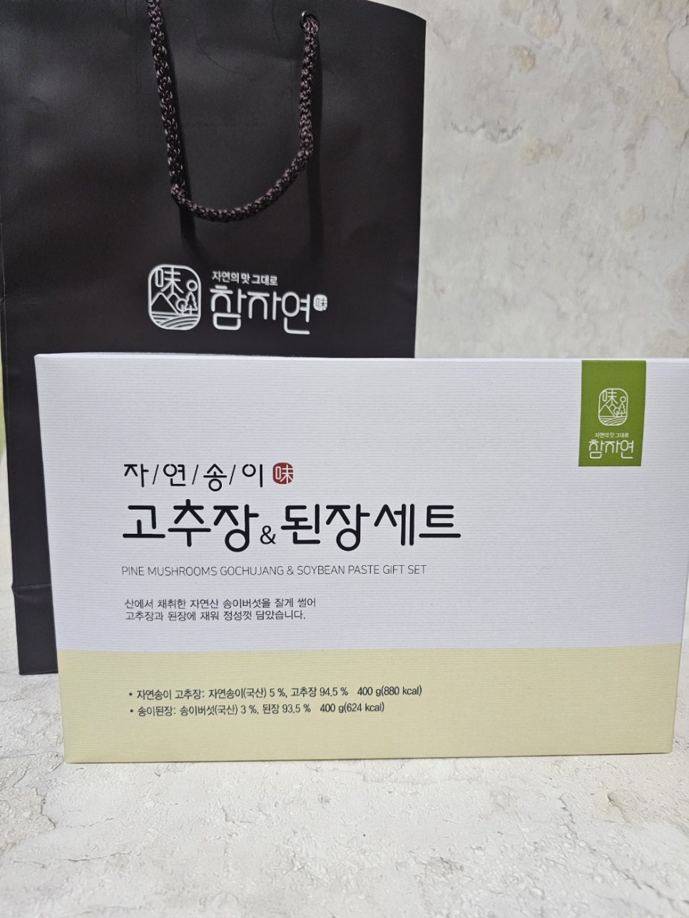 자연참 이미지