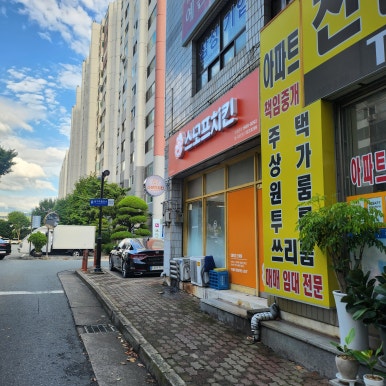 스모프치킨 칠곡태전점 이미지