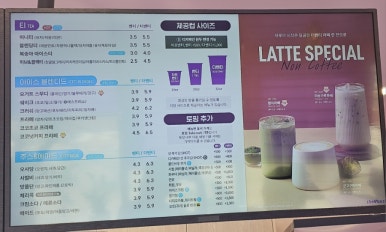 더벤티 덕하뉴시티에일린점 이미지