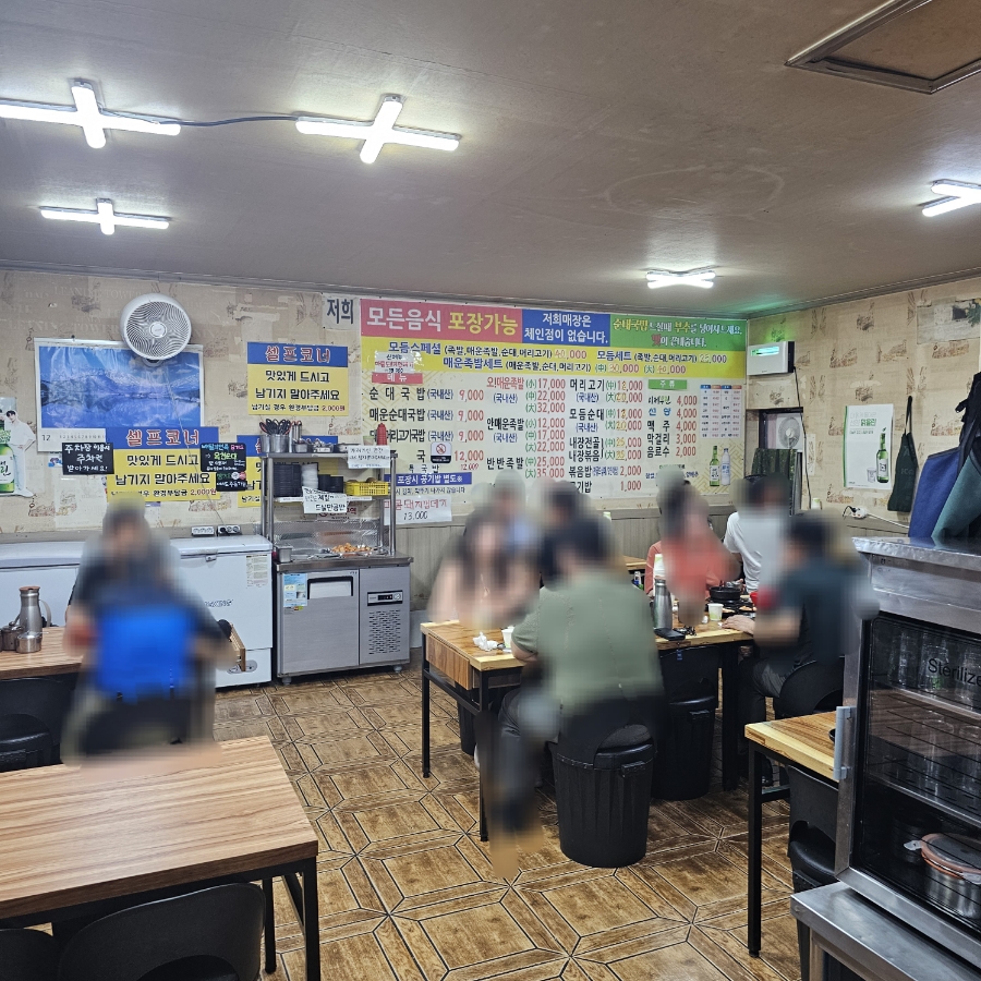 비래동매운족발 이미지