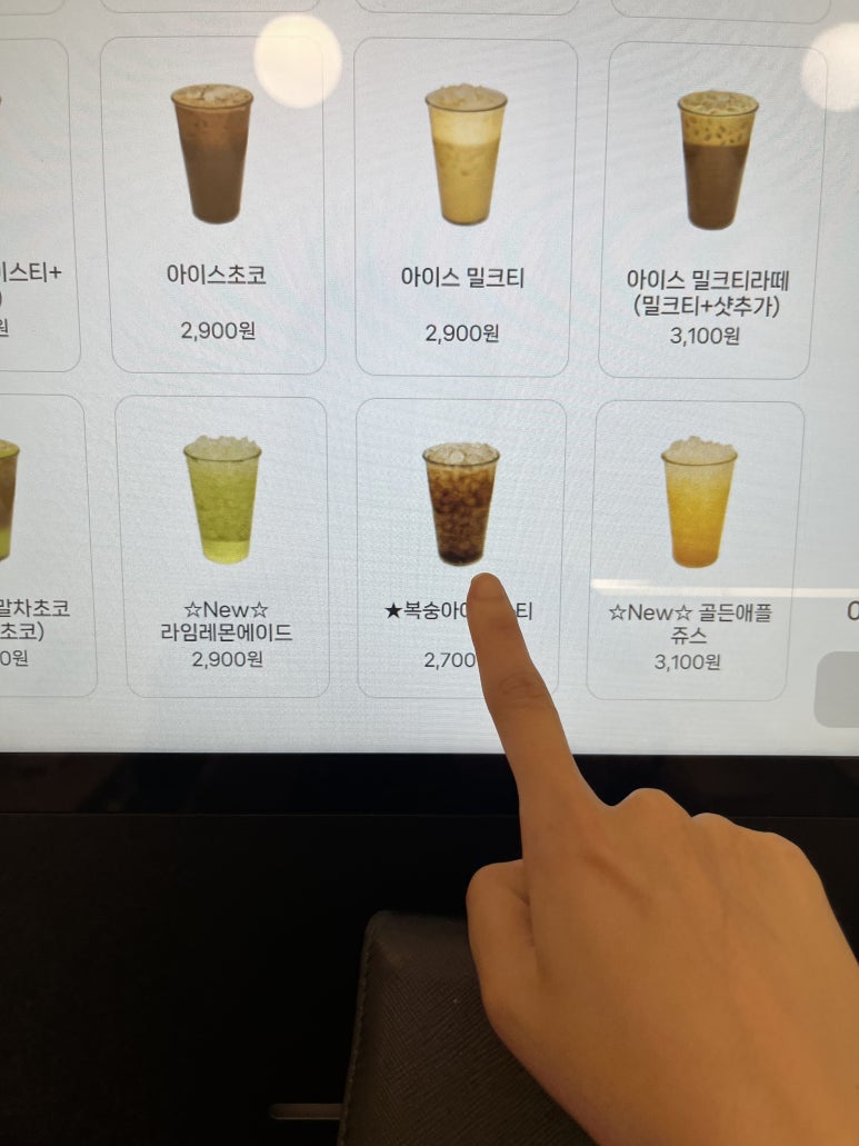 위드무인커피 이미지