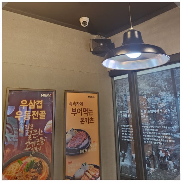 미소야수서점 이미지