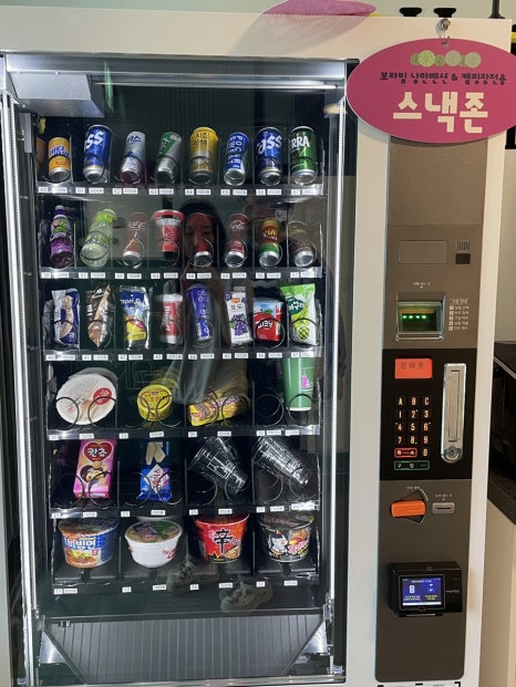 보라빛낭만펜션&캠핑장 이미지