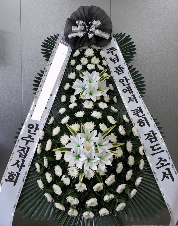 음성농협장례식장 이미지