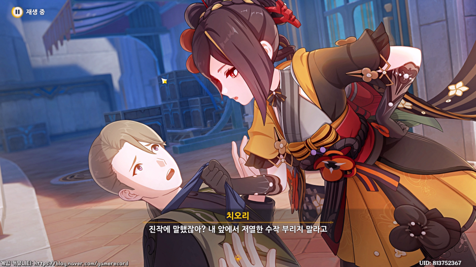 가위전설 이미지