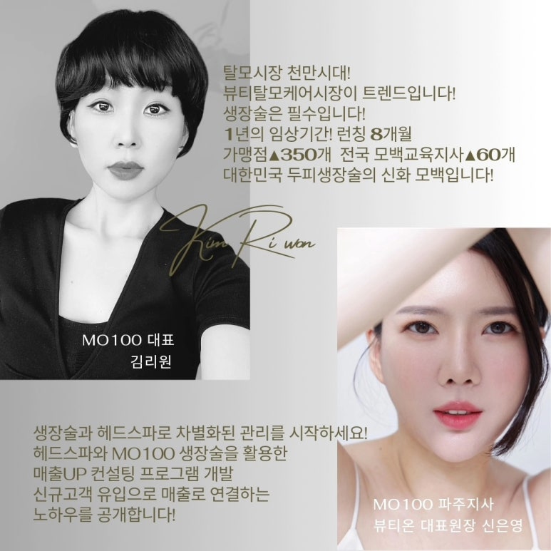 신은영헤어 이미지