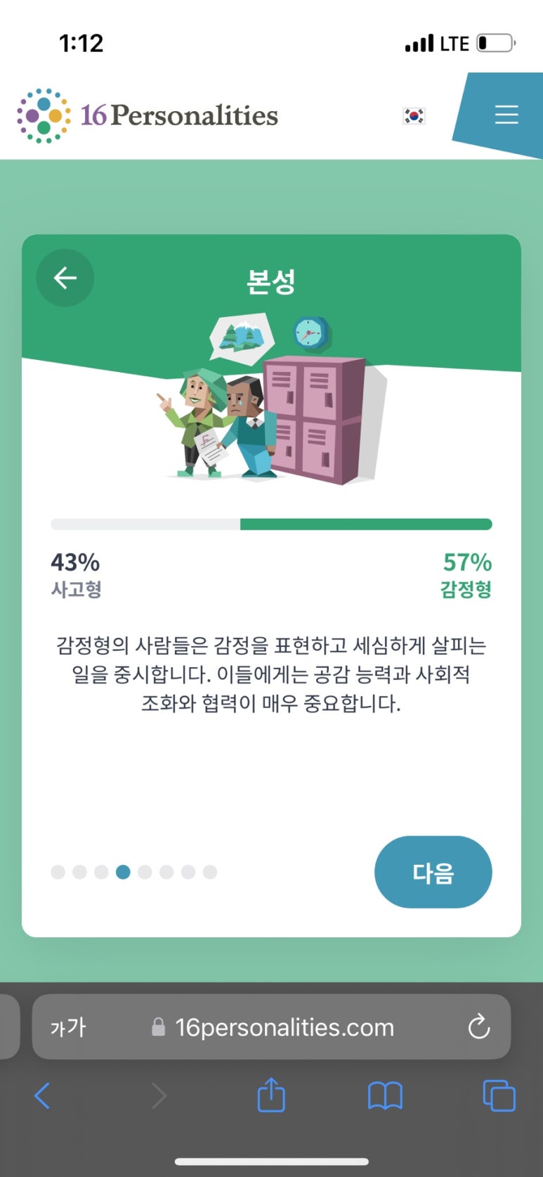 고쉐프의신선한초밥 이미지