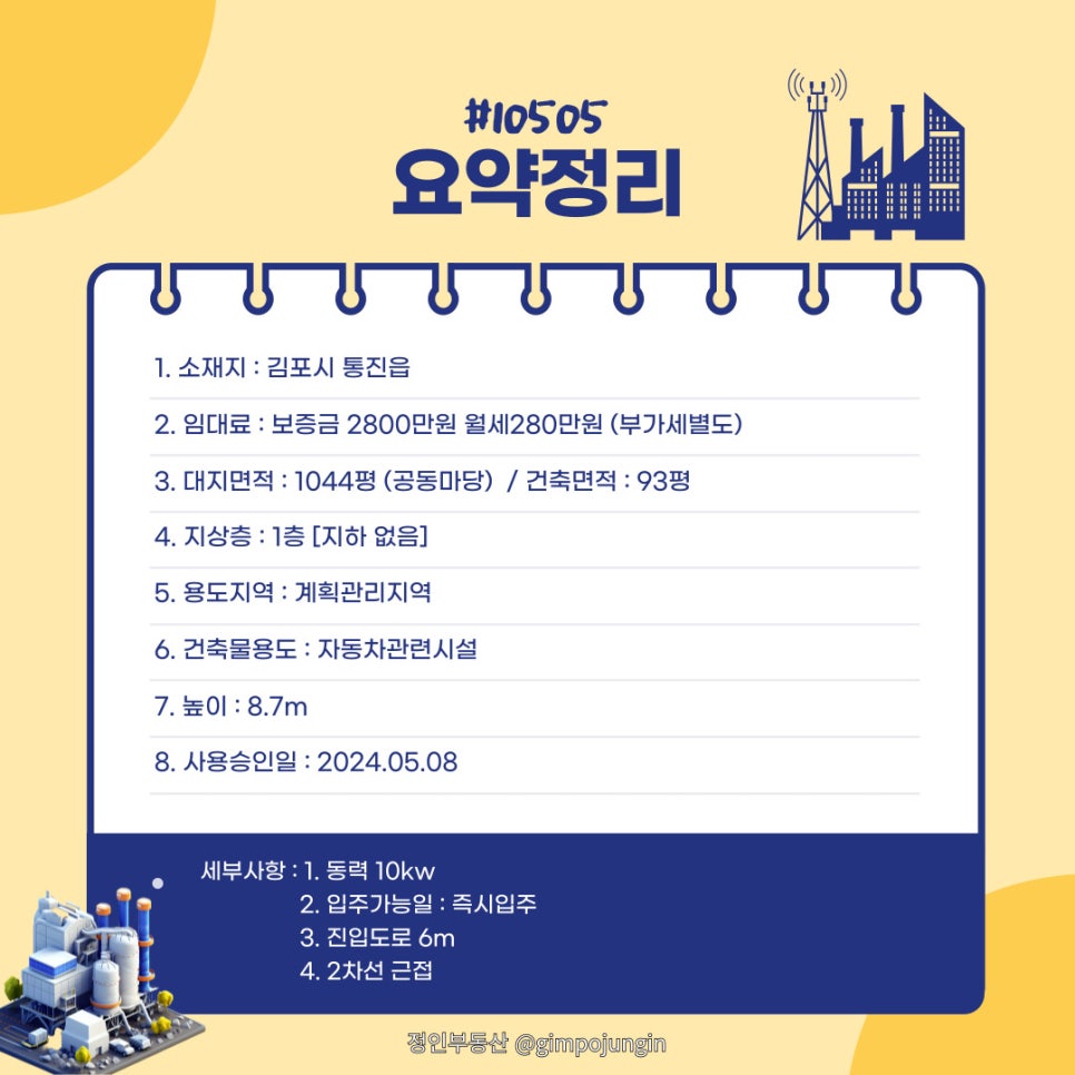 마당한동 이미지