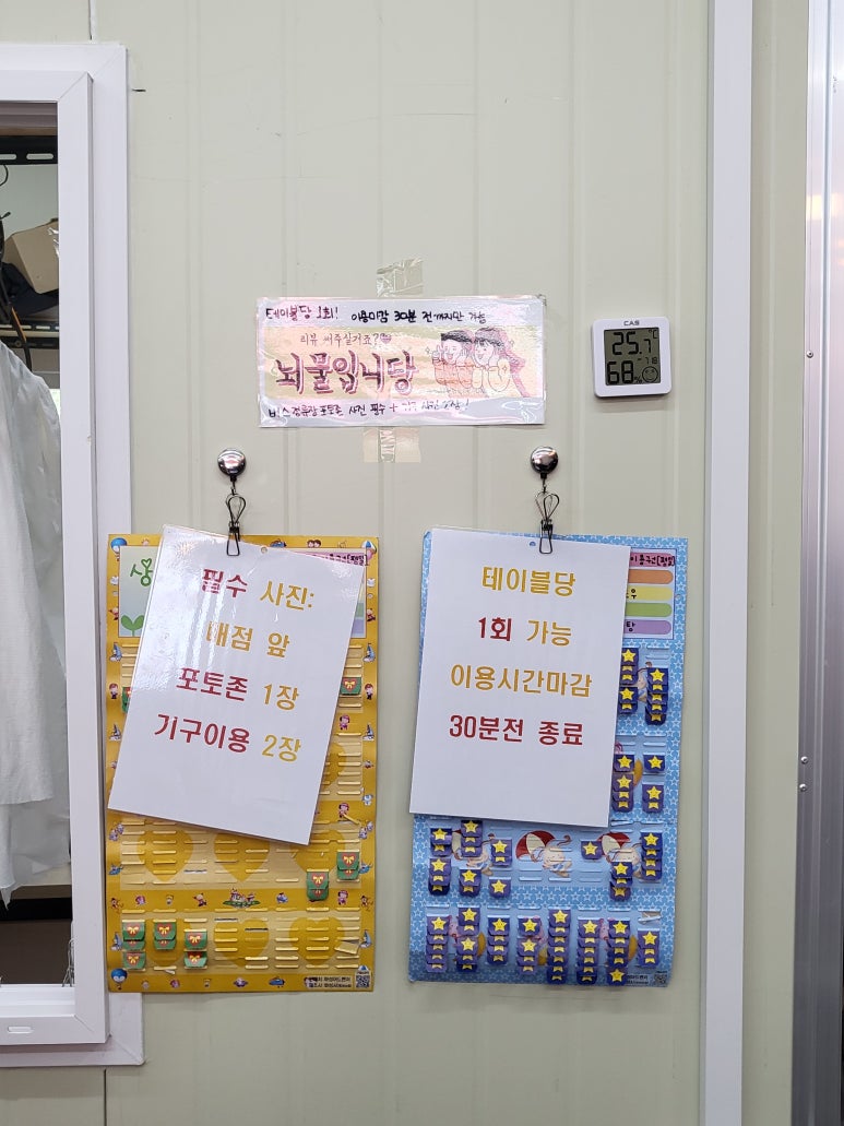 숯숯바베큐 이미지