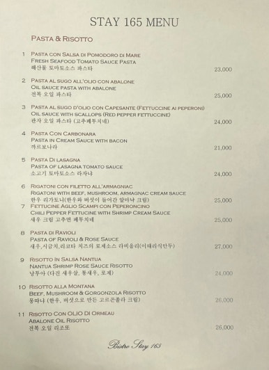 스테이165 이미지