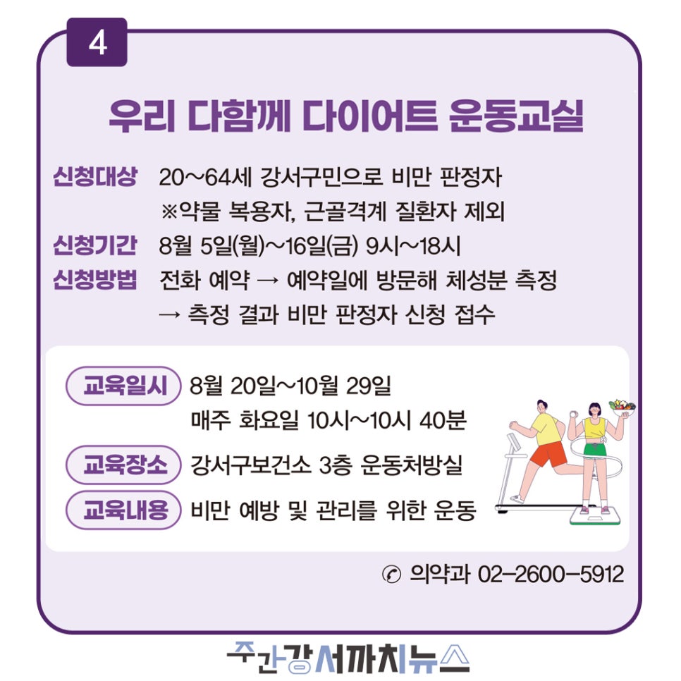 런다이어트존 이미지