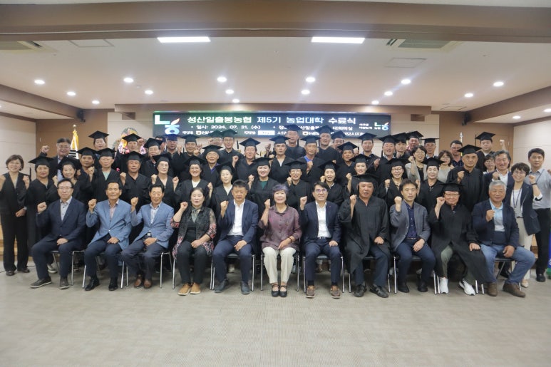 성산일출봉농업협동조합 이미지