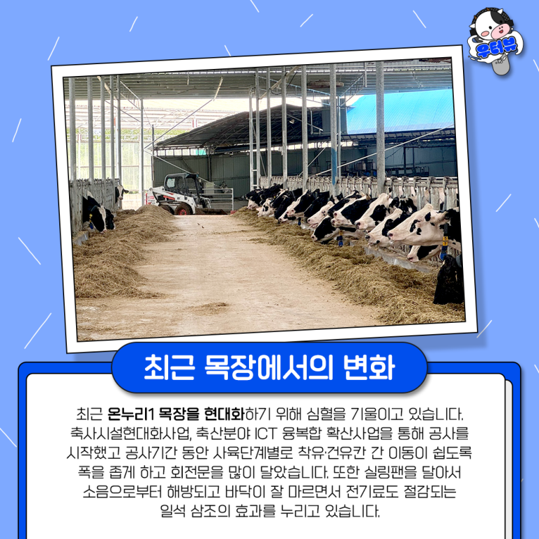 삼조축산 이미지