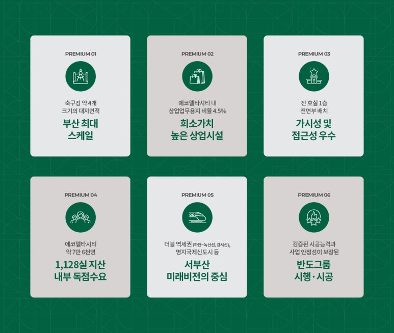 에코플래닛 이미지