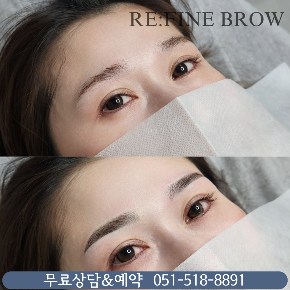 리파인헤어 이미지